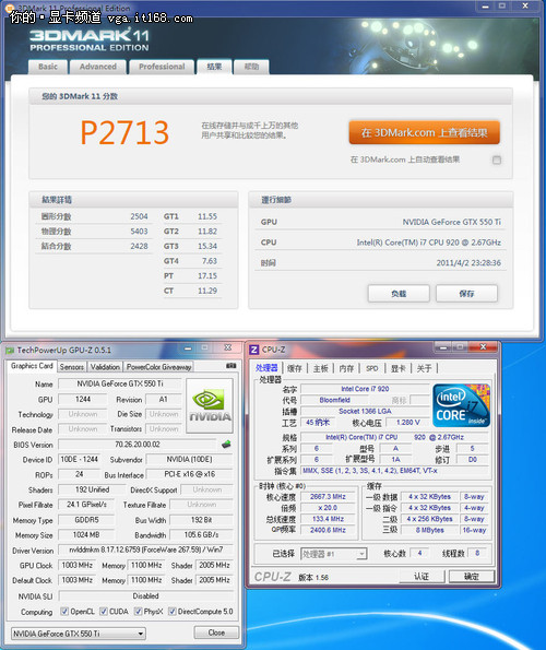 超频测试:映众GTX550Ti游戏至尊