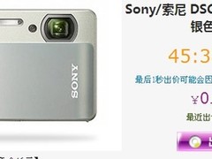 时尚四防卡片低价抢瞄客网抢购不到10元