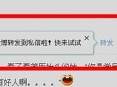 新浪微博“轻”功能加强网友互动