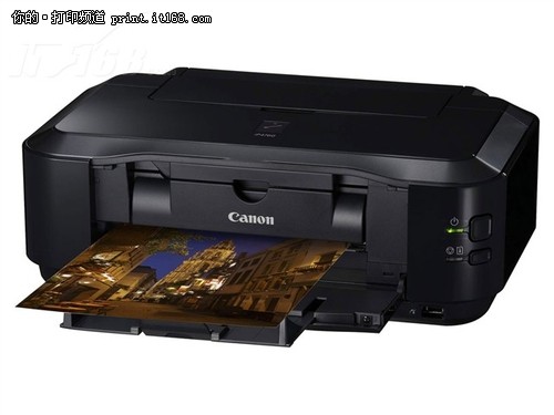 佳能iP4760照片打印机 底价仅售1020元