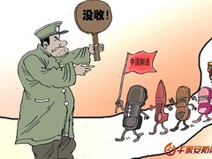 转型在即 中国安防企业该何去何从?