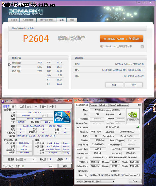 超频测试:盈通GTX550 Ti-2048游戏高手