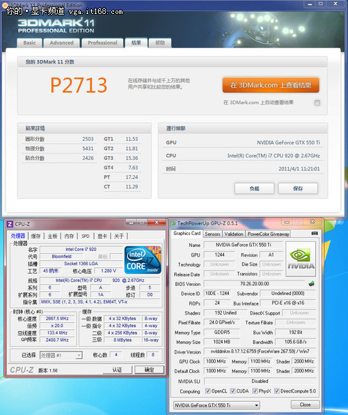 超频测试:铭瑄GTX550Ti黑武士