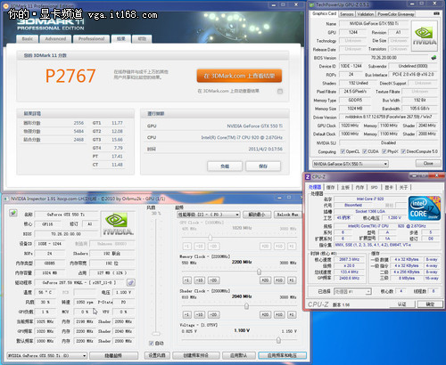 超频测试:铭瑄GTX550Ti黑武士