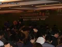 给力2011 打造中国软件业“4S店”