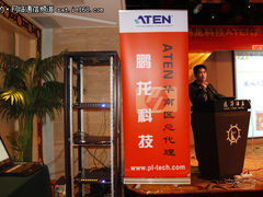 2011年鹏龙科技ATEN产品发布会顺利召开
