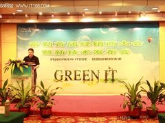 节能新标杆 富勒绿色G势力节能技术发布