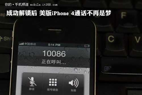 卡贴\/激活码解锁注意事项及购买建议-最低仅售