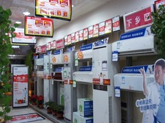 奥克斯启动超长五一促销