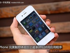 周报：白色港版iPhone 4到货售价4899元