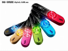 春季缤纷色彩 索尼NWZ-B162F只需299元
