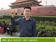 生活很多娇 声湃思北京天安门音乐之旅 