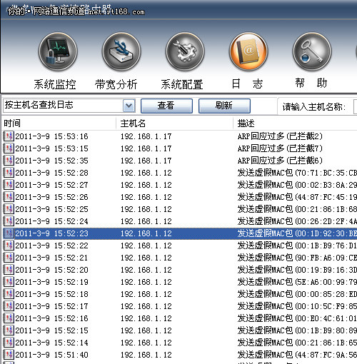 巡路免疫网络保证广州青年文化宫网络