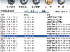 巡路免疫网络保证广州青年文化宫网络