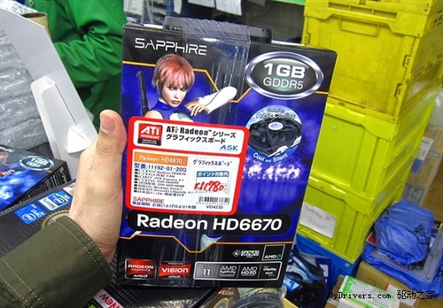 蓝宝HD6670/HD6570齐上市