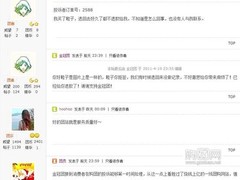 中小团购站注重用户体验销售额平稳攀升