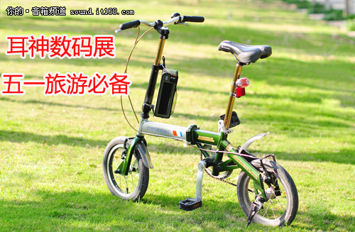 五一旅行必备 耳神音箱五福临门展风采