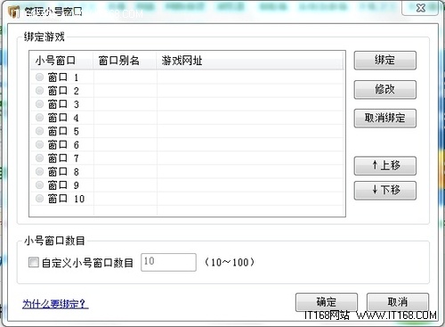 畅玩游戏 360浏览器打造网游新体验