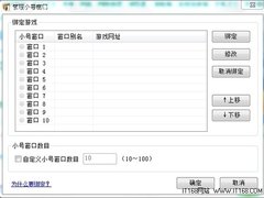 畅玩游戏 360浏览器打造网游新体验