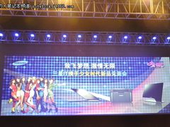 少女时代亲临现场 助三星IT新品见面会