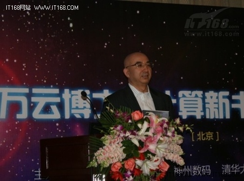 群贤毕至 云展未来