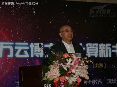 群贤毕至 云展未来