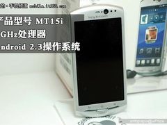 G7降价登榜首 本周手机销量排行TOP10 