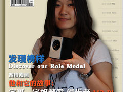 达人秀 宅哥与漫步者M2 PLUS音箱的故事