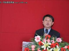 东方中原11年系统集成应用方案全国巡展