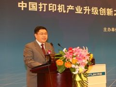 锐意进取 屹立世界之林民族激光打印机