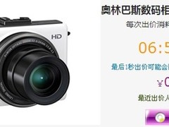 新品特价诱惑 奥林巴斯XZ-1瞄客网0元起