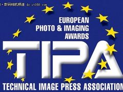 TIPA公布2011年欧洲影像产品获奖名单