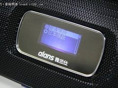 一键搜台 雅兰仕AL-228小音箱自动搜台