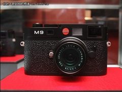 经典全画幅旁轴!徕卡M9报价45000