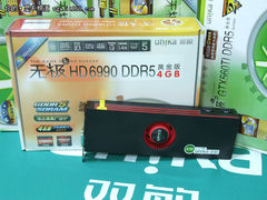 发烧友首选 双敏顶级公版HD6990报4999