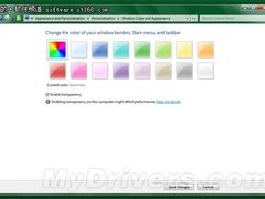 开启Windows 8的窗口颜色自动匹配功能