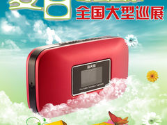 夏日的么么茶  海天地全国巡展即将上演