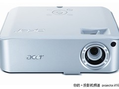 亮度2000流明 宏碁H7531D家庭投影王者