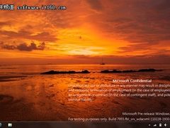 Windows 8系统M2 Build 7955泄露下载 