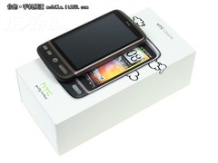 【成都】CDMA版到货HTC G7降价仅售2800