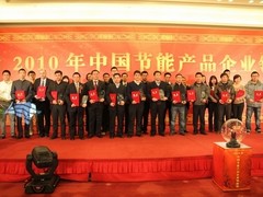 康泉荣登节能领袖领跑高能效热水器市场