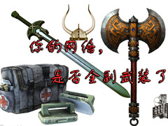 无法想象：安全软件和服务并不安全？