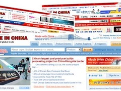 中小企营销呼唤开放B2B电商个性化平台