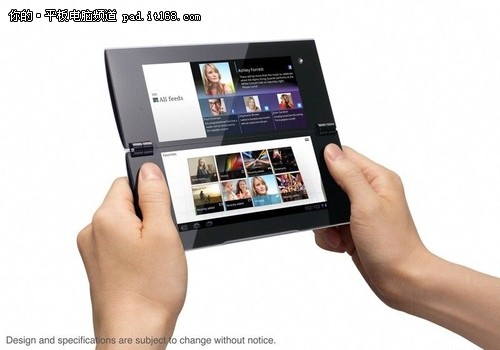 双屏幕设计+Android3.0双核 索尼平板S2