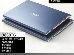便携对高配 宏碁3830TG/4830TG如何选？