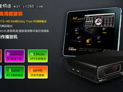 五一最給力 蓝钜T10s高清播放机仅399元