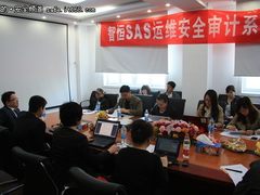 智恒联盟发布新一代运维安全审计系统