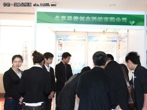 云计算ERP 公私分明的信息化解决方案