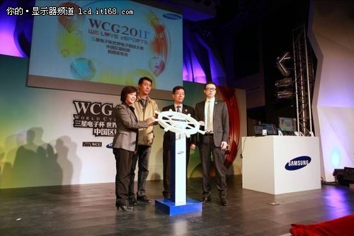 三星杯WCG2011中国区锦标赛发布会召开