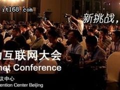 GWC猜想：移动互联网究竟有多美？